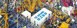 徐工集團德州辦事處企業新聞