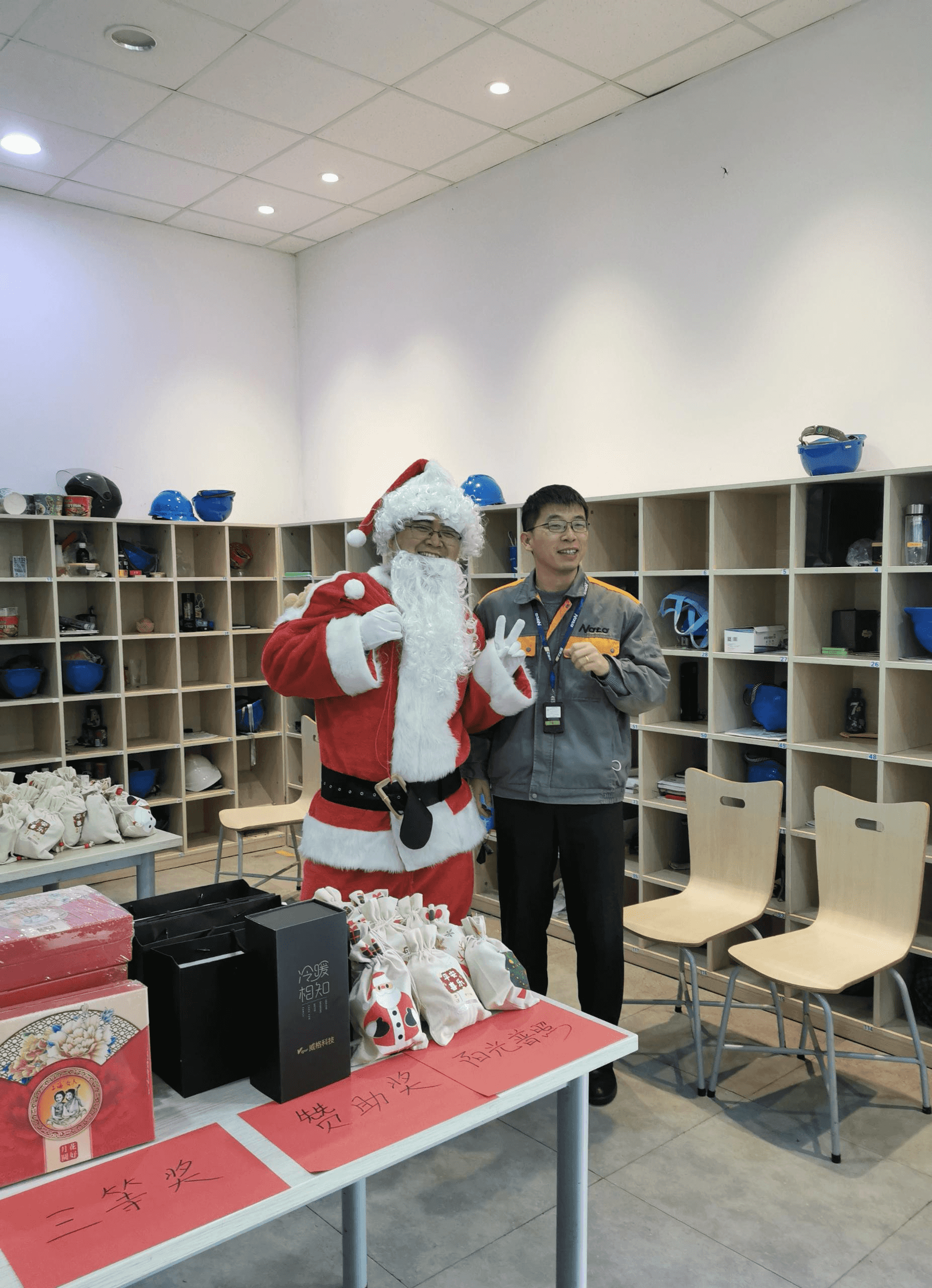 苏州工厂圣诞活动(图15) 苏州工厂圣诞活动(图15)