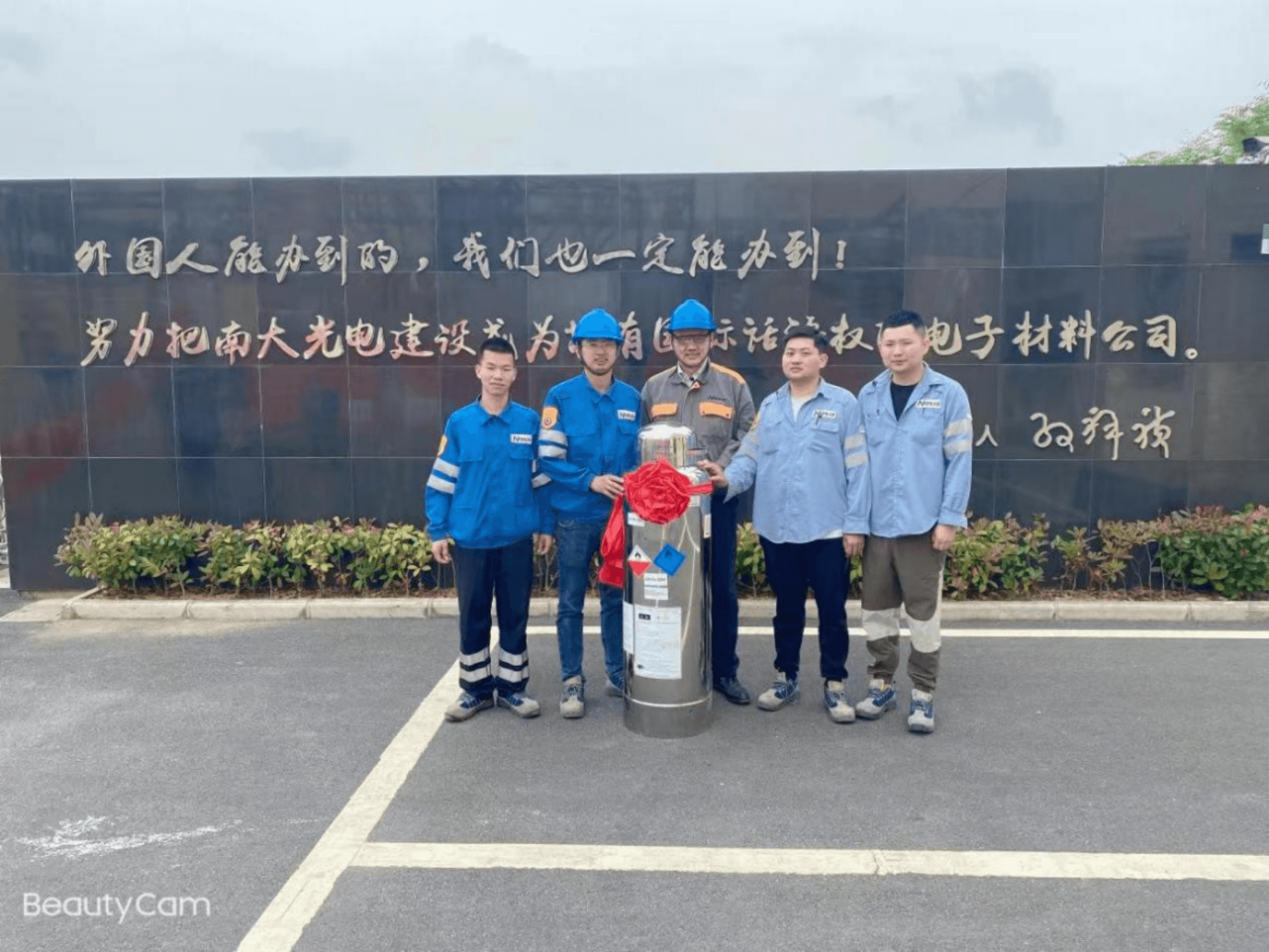 国内首发!南大光电半导体三甲基铝(TMA)合成产品实现销售(图2) 国内首发!南大光电半导体三甲基铝(TMA)合成产品实现销售(图2)